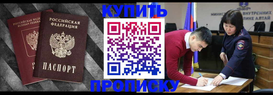 найти адрес прописки в Нижегородской области