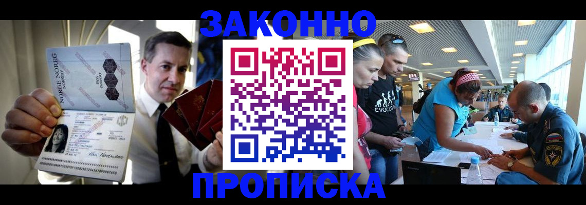временная регистрация 2025 в Нижегородской области