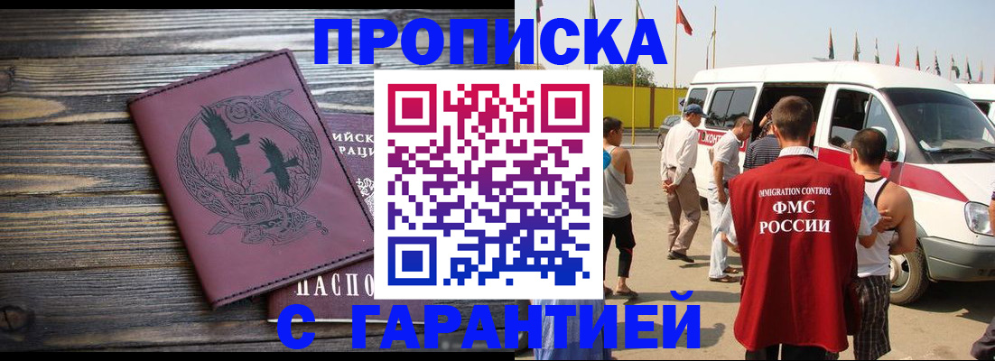 регистрация для дет. сада в Нижегородской области