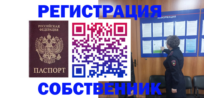 форма 3 в Нижегородской области